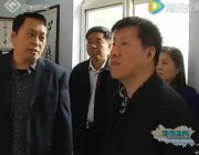 市委常委、宣传部长丁伟就做好宣传思想文化工作进行调研