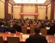 河北省社科联四届四次全委会暨全省设区市社科联工作座谈