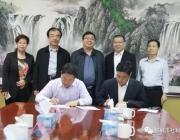省社科院在邯郸魏县建立省情调研基地