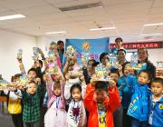 邯郸市图书馆举办 “关爱孤残儿童 让爱洒满人间”公益活动