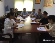 市社科联开展“不忘初心、牢记使命”专题学习