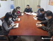 【市委宣传部机关党委】市委宣传部社科联党支部组织开展“党风廉政教育”主题党日活动