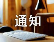 邯郸市2024年度哲学社会科学规划重点课题立项项目