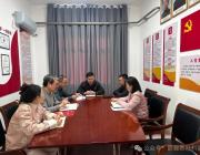 市委宣传部社科联党支部组织召开2024年度组织生活会和民主评议党员工作